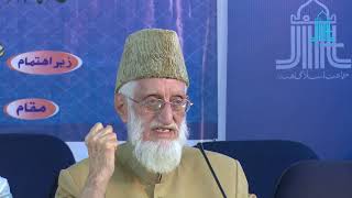 Download lagu 'Riza-e-Ilaahi aur Falaah-e-Akhirath' By Maulana Muhammad Yusuf Islahi sb mp3