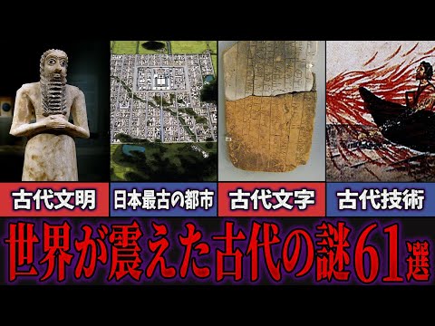 スペインでの考古学的発見:研究者らが地球外起源の古代の宝物を明らかにする