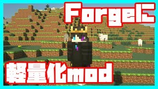 マインクラフトpe 軽量化mod تنزيل الموسيقى Mp3 مجانا マインクラフトpe 軽量化mod تنزيل الموسيقى Mp3 مجانا