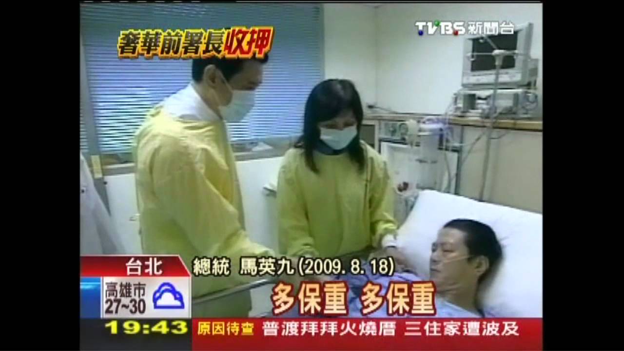 黃季敏後台硬 台塑領高薪王金平力薦