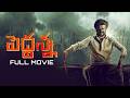 Annaatthe Full Movie Telugu Rajinikanth Action Family Drama HD Telugu Dubbed Movie