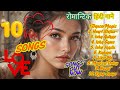 New Hindi Romantic Song 2025 दिल छू जाने वाला लव सॉन्ग Lates