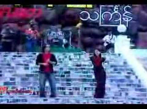 Zaw Paing - Yay Tway So Kone P