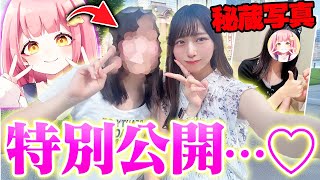 【禁断】JK実況者ちゃんナギの正体を公開してみたｗｗフォートナイト/Fortnite】