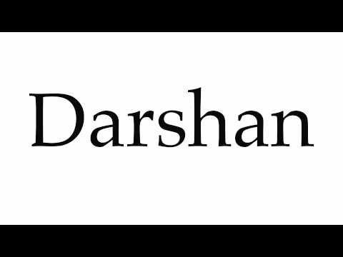 How to Pronounce Darshan