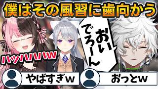 カゲツのまさかの発言にひなーのが爆笑するｗ| 【APEX】VCC APEX - 言うことをききます　w/橘ひなの さん 樋口楓 さん