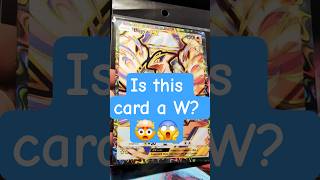 Is this card a W? 🤯😱 #pokemon #pokemoncards #pokemontcg #collection #cool #art #sub #like #thankyou