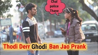 Ghodi ban Jao Prank  Comment trolling Prank  Prank