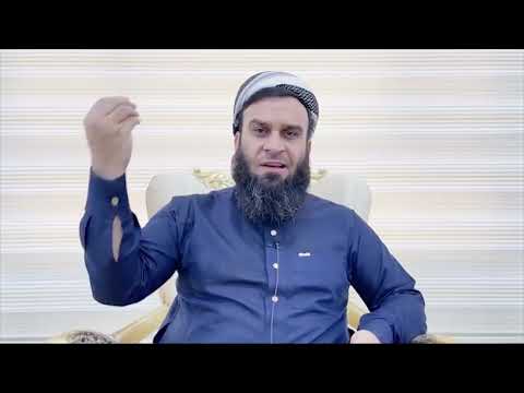 وانەی سی و سێیەم