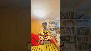 #オじコジアンバサダー　⑮會田瑞樹さん❣️