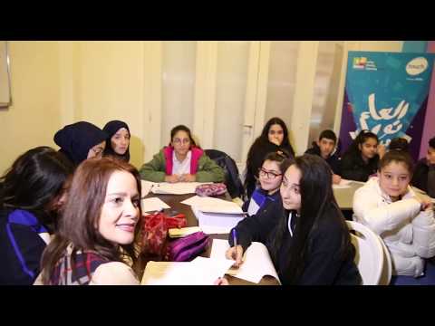 Bassma Night School 2018-2019