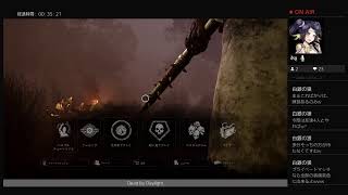 Dead by Daylight 実況プレイpart3
