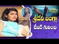 Priya Prakash Varrier Comments About Sridevi Bangla Teaser Vanitha TV
