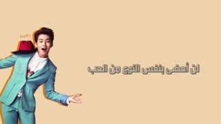 Super Junior So Cold Arabic Sub (720P HD)