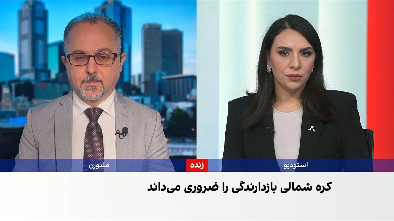 دیدار ترامپ و کیم جونگ‌اون زیر سایه ۵۷ سلاح هسته‌ای کره شمالی