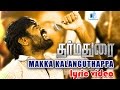 Dharmadurai - Makka Kalanguthappa | Lyric Video | Vijay Sethupathi, Tamannaah | Yuvan Shankar Raja