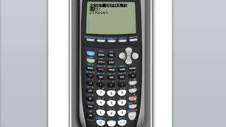 How to Reset Your TI83-84 Calculator