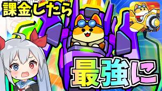 課金したら最強に！ダダサバイバーの新作ダダエースがやばすぎたｗ【ゆっくり実況】