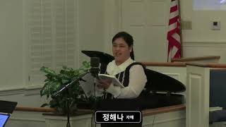 설교 동영상 메인 