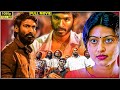 Pudhupettai Tamil Blockbuster Action Full Movie Dhanush Sonia Agarwal Sneha Selvaraghavan