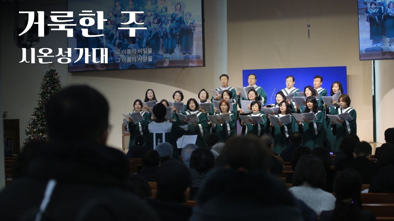 찬양 영상