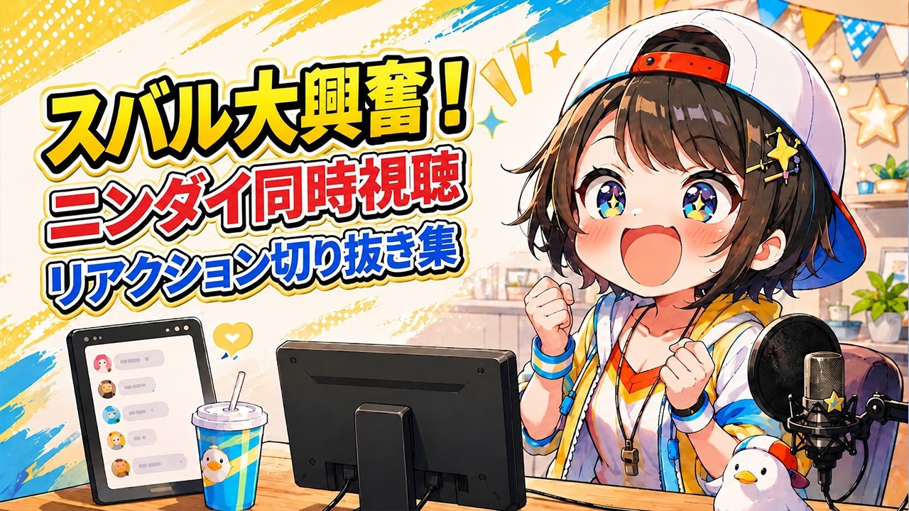 YouTubeサムネイル