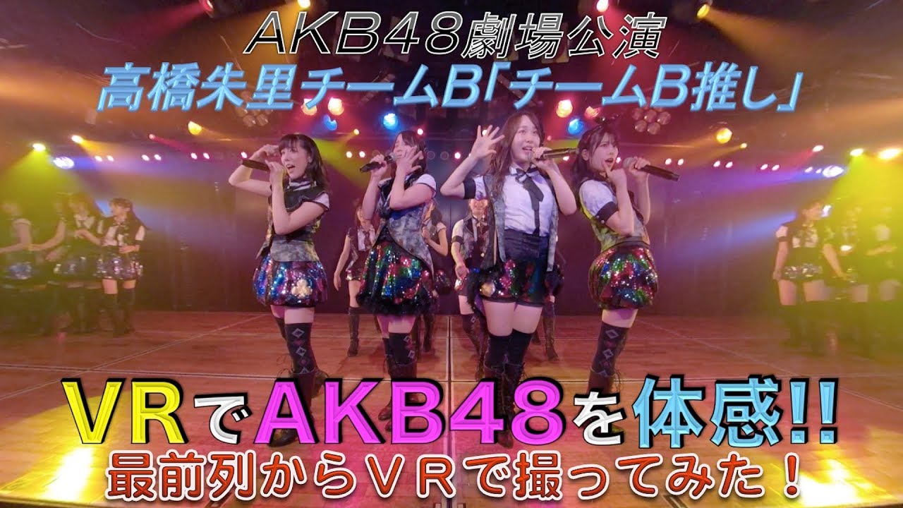 人気投票 1 146位 Akb48曲ランキング みんながおすすめする曲は みんなのランキング