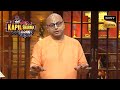 Gaur Gopal Das जी के नाम का कैसे बनाया गया Kachumbar The K
