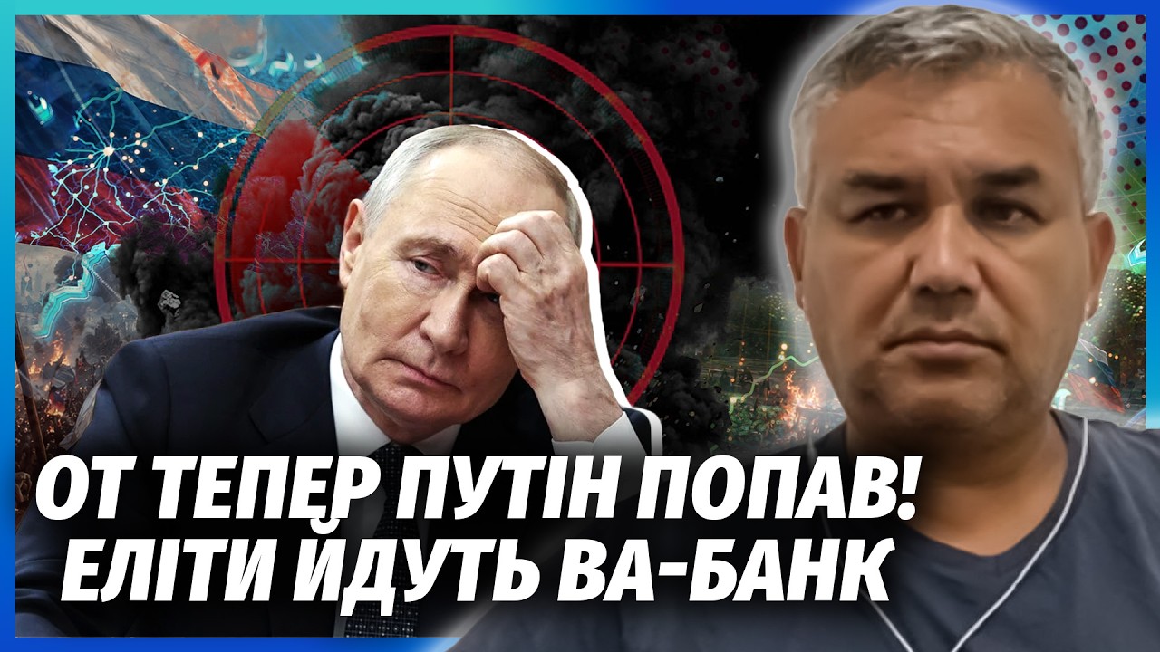 ГАЛЛЯМОВ: У Кремлі ЗМОВА! Путін НЕ ДАРЕМНО ЗАГОВОРИВ ПРО КІНЕЦЬ ВІЙНИ. Охорон
