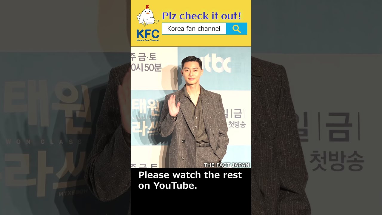 [Itaewon Class] Park seo-jun  [Photo Session]  short ver [Eng]