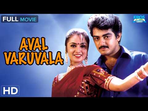 Aval Varuvala