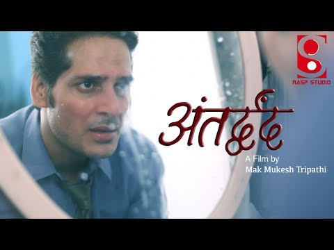 Mak Mukesh Tripathi My short film as an actor and director