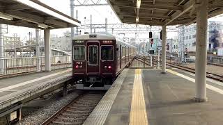 阪急７０００系　通勤特急　西宮北口駅発車