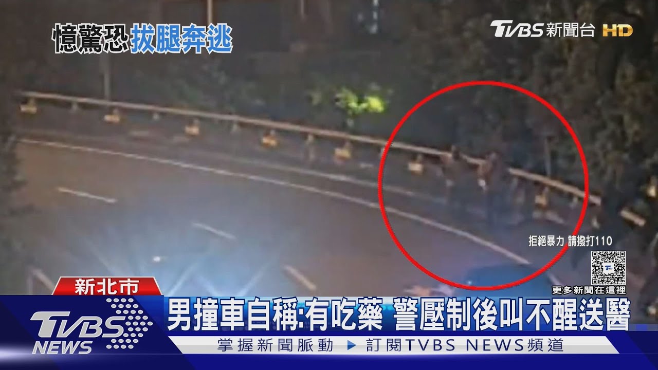 國道變跑道!駕駛揮榔頭追五百公尺 百米衝下交流道