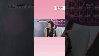 Download lagu 전처와 사별하고 재혼한 남편의 고민? mp3