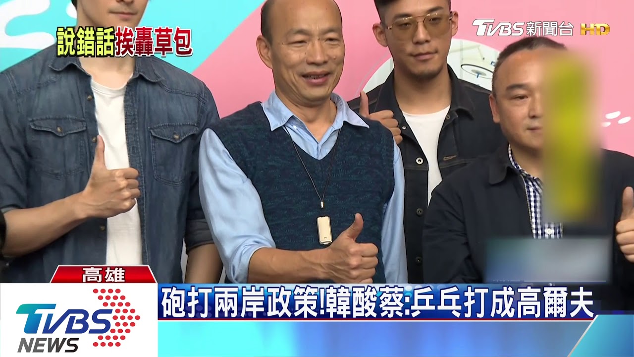 瑞士說遭打臉! 韓:應思考走出自己的路
