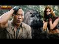 जुमांजी का खतरनाक जंगल The Rock Kevin Hart Karen Gillan की