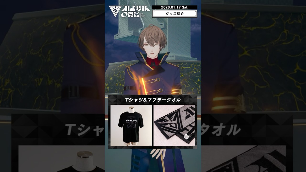 【丁寧】オススメグッズ紹介！【#加賀美ハヤト1stライブ】 #加賀美ハヤト #にじストア