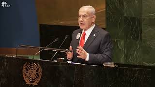 PM Netanyahu's Speech at the UN General Assembly (עדכוני משרד ראש הממשלה) - התמונה מוצגת ישירות מתוך אתר האינטרנט יוטיוב. זכויות היוצרים בתמונה שייכות ליוצרה. קישור קרדיט למקור התוכן נמצא בתוך דף הסרטון