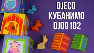 Djeco Кубанимо (DJ09102) - відео 1