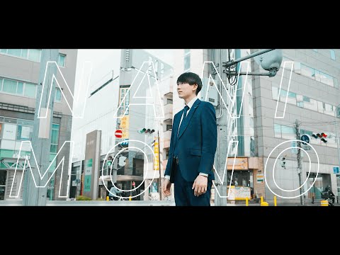 【株式会社シンミドウ】2025年卒採用コンセプトムービー《20代、5年後の自分へ》（Short ver.）_【公式】シンミドウ採用アカウント