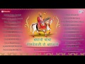 Shyam Paliwal New Bhajan Bandhavo Ramdevji Ro Byavalo Devotional Song Audio JUKEBOX