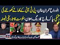 Red Line With Talat Hussain | Full Program | DG ISPR Press Conference | Big Blow for PTI | SAMAA TV