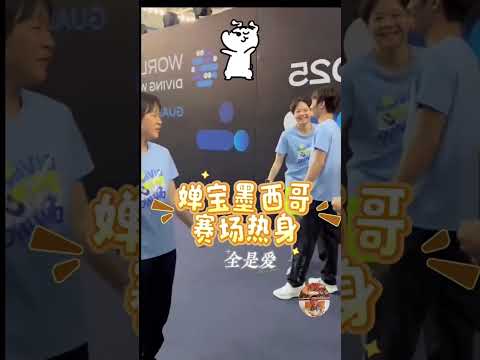 全红婵墨西哥比赛现场热身，北京时间4月4日、星期五下午3：30分，婵宝将迎来第一场比赛，祝婵宝旗开得胜。 #体育 #全红婵 #跳水世界杯