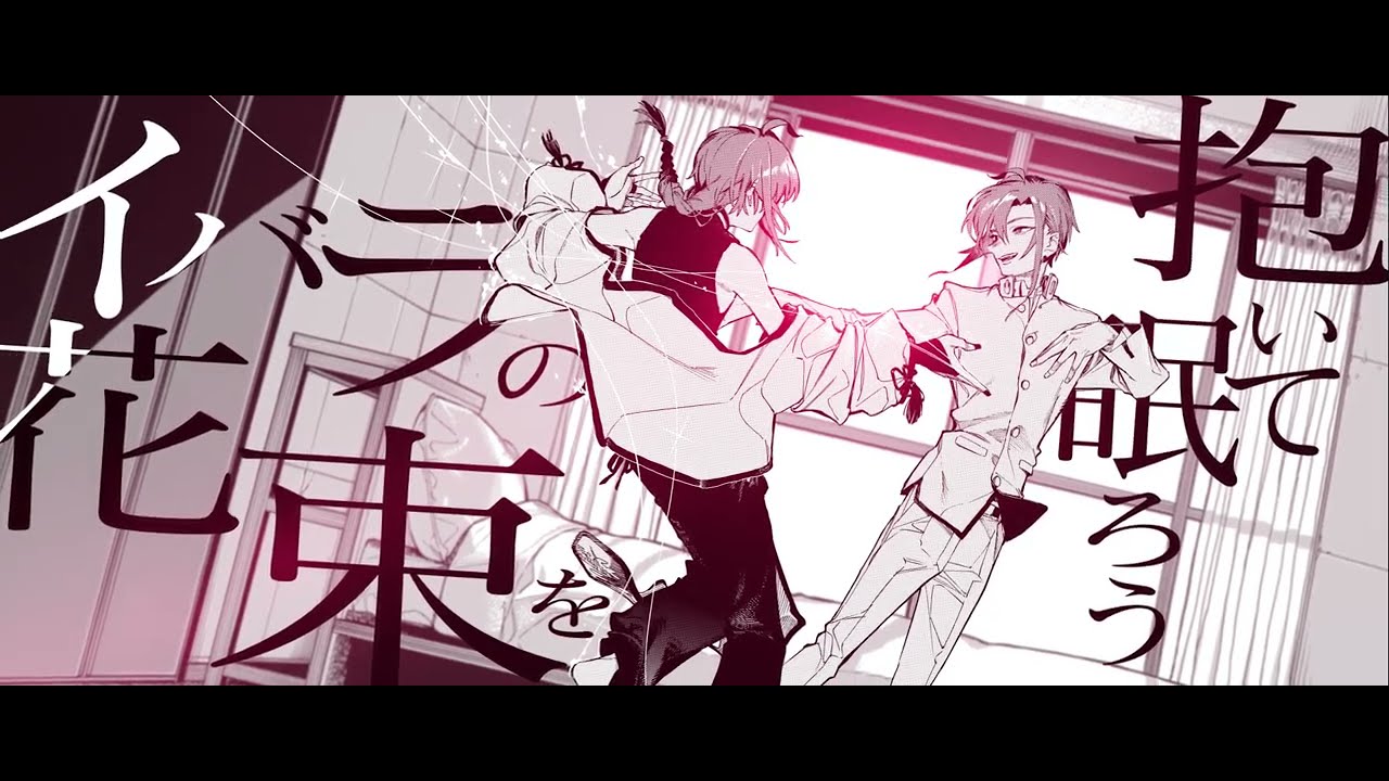 【MV】君になりたいから / 緑仙