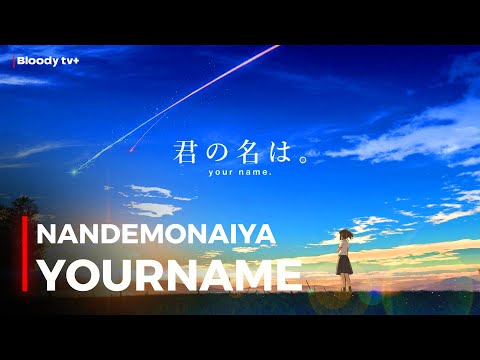 afbeelding Your Name.