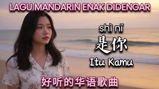 Download lagu Shi Ni 是你 | Lagu Mandarin Terbaru 2026 | Lagu Mandarin Enak Didengar mp3