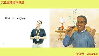 12. Dad - Enghlish For Kids