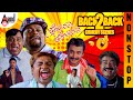 Snehana Preethina Back To Back Comedy Scenes Darshan Adithya Sadhu Kokila Doddanna