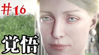 【サイコブレイク２】覚悟を決めたセバスチャン-最恐サバイバルホラー-実況プレイ＃16